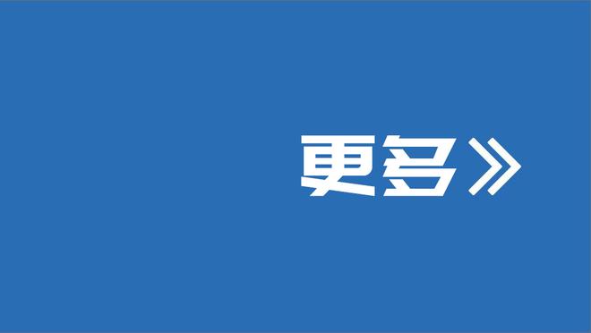 江南娱乐客户端下载官网安装苹果截图4